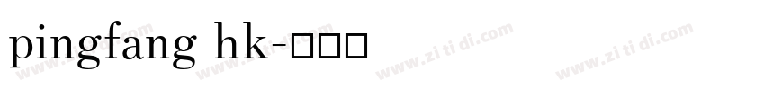 pingfang hk字体转换